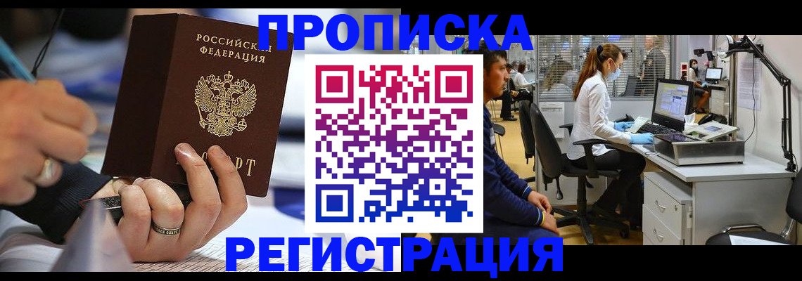 форма 3 в Россоши